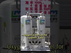 জিয়াংসু লুমিং উচ্চ মানের বিশুদ্ধ অক্সিজেন জেনারেটর
