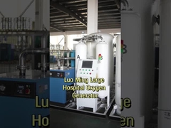 লুওমিং বড় হাসপাতালের অক্সিজেন জেনারেটর চালু হওয়ার ৩০ মিনিটের মধ্যে