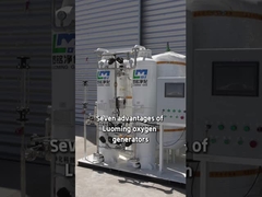 লুমিং অক্সিজেন জেনারেটরের সাতটি সুবিধা