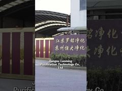 লুমিং মেডিকেল অক্সিজেন জেনারেটরঃ ৯৩% বিশুদ্ধ, ১৫০ কেজি চাপ