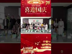 লুওমিং: কর্পোরেট কেয়ারের মধ্যে মধ্য-শরৎ পুনর্মিলন এবং জাতীয় গৌরব বুনন