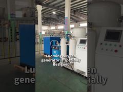 ৯৯.৫% উচ্চ বিশুদ্ধতা সম্পন্ন অক্সিজেন জেনারেটর, স্কিড-মাউন্টেড চ্যাসিস কাঠামো