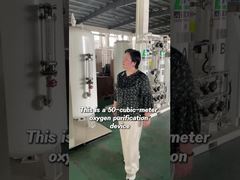 ৯৯.৫% অক্সিজেন বিশুদ্ধকরণ যন্ত্র