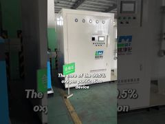 ৯৯.৫% উচ্চ-বিশুদ্ধতা সম্পন্ন অক্সিজেন বিশুদ্ধকরণ যন্ত্র