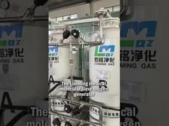 লুওমিং অক্সিজেন জেনারেটর - অক্সিজেন উৎপাদন ক্ষমতা এবং স্থিতিশীলতা