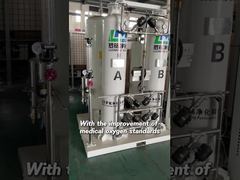 চিকিৎসা অক্সিজেনের মান উন্নত করা হয়েছে!